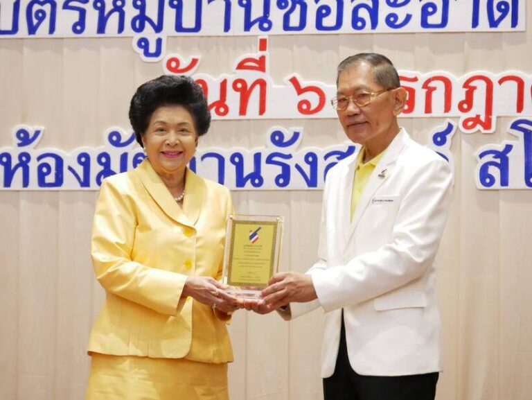 มหาวิทยาลัยสวนดุสิต รับรางวัลมหาวิทยาลัยดีเด่นด้านการต่อต้านการทุจริต ประจำปี 2562