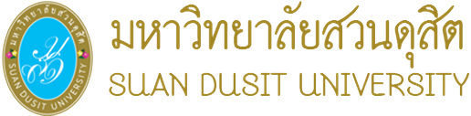 การประเมินคุณธรรมและความโปรงใสในการดำเนินงานของหน่วยงานภาครัฐ